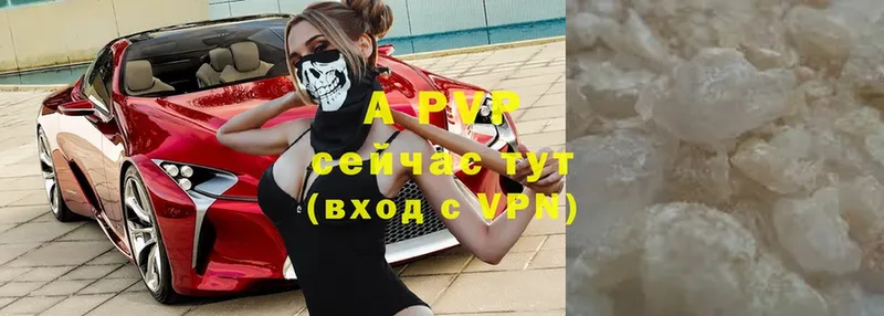 маркетплейс клад  Белебей  APVP Crystall  купить  сайты 