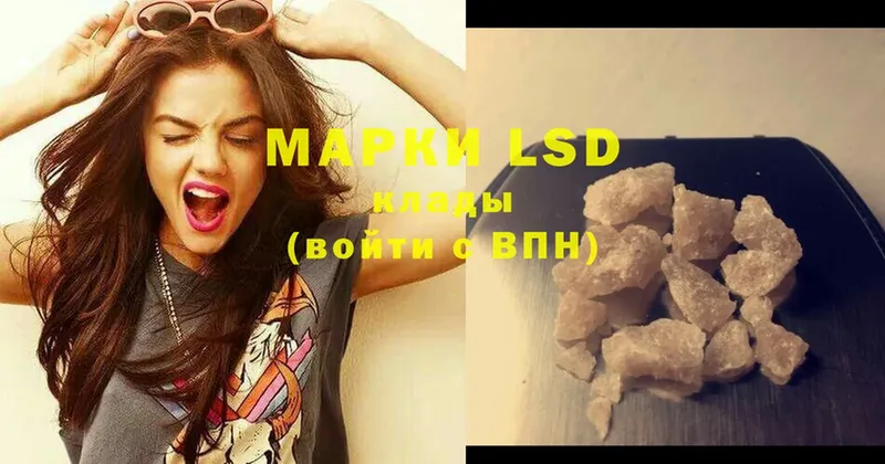 LSD-25 экстази ecstasy  Белебей 