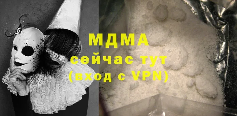 MDMA VHQ  наркотики  Белебей 